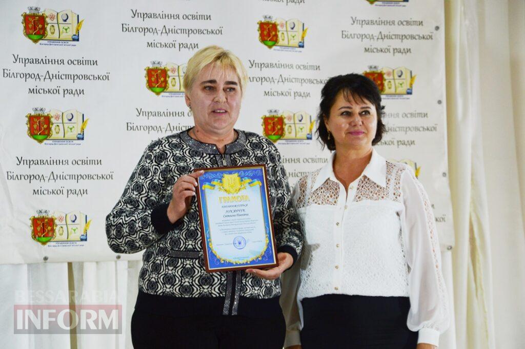 Квіти, нагороди і слова вдячності: як в Аккермані вітали освітян із професійним святом