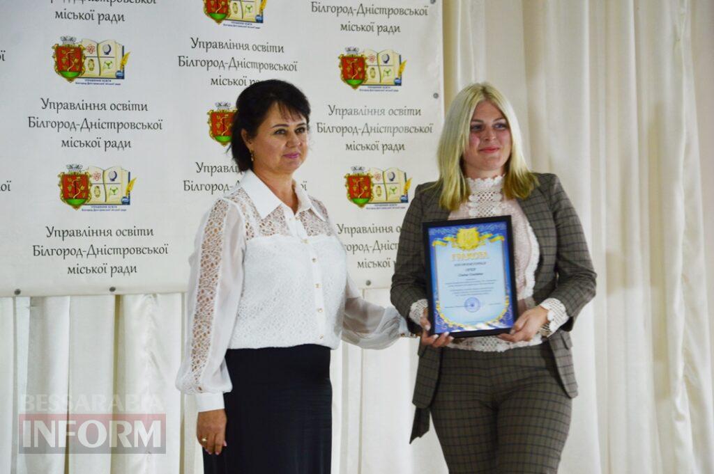 Квіти, нагороди і слова вдячності: як в Аккермані вітали освітян із професійним святом