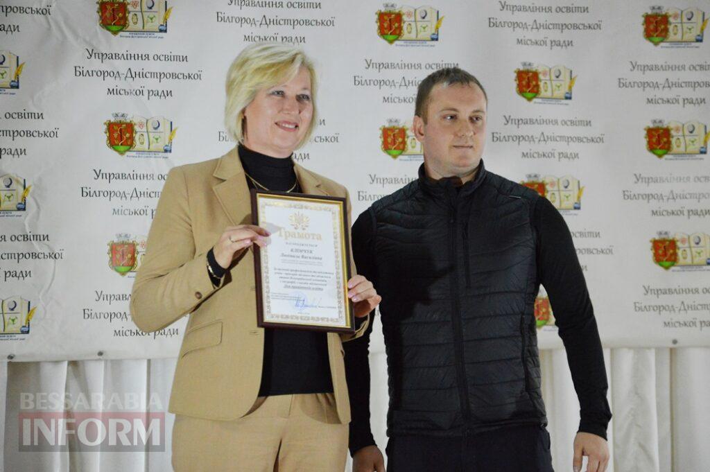 Квіти, нагороди і слова вдячності: як в Аккермані вітали освітян із професійним святом