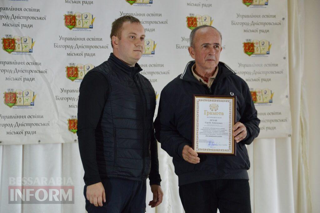 Квіти, нагороди і слова вдячності: як в Аккермані вітали освітян із професійним святом