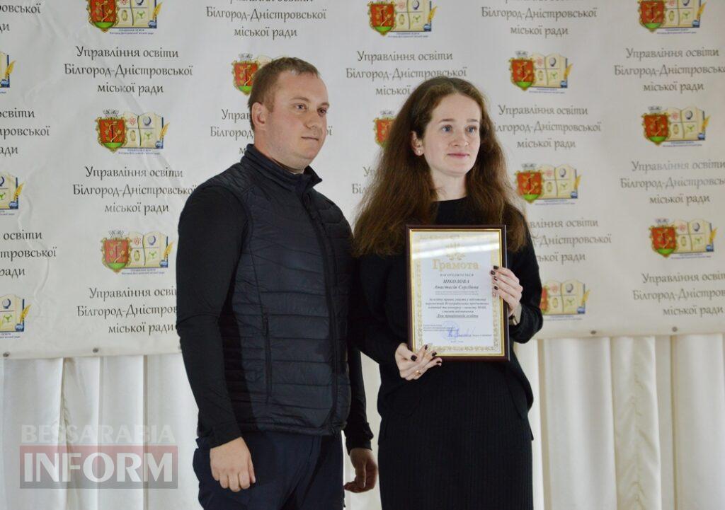 Квіти, нагороди і слова вдячності: як в Аккермані вітали освітян із професійним святом