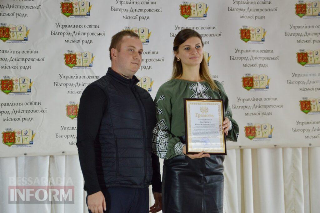 Квіти, нагороди і слова вдячності: як в Аккермані вітали освітян із професійним святом
