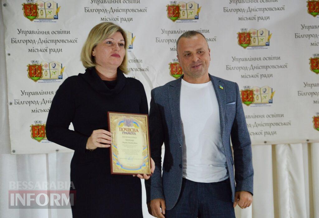 Квіти, нагороди і слова вдячності: як в Аккермані вітали освітян із професійним святом