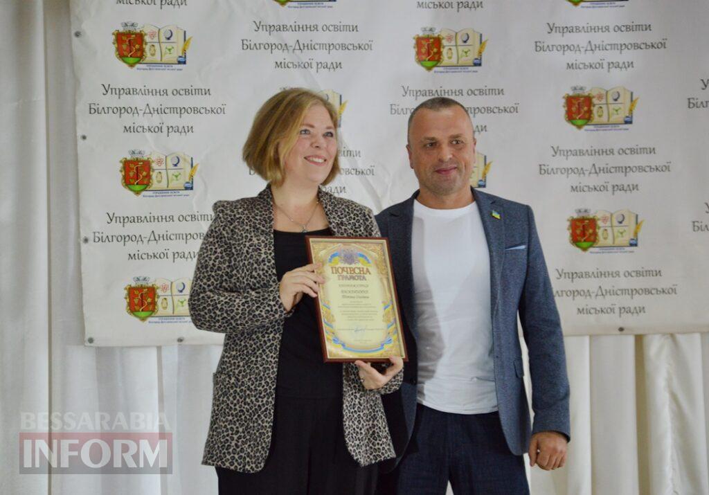 Квіти, нагороди і слова вдячності: як в Аккермані вітали освітян із професійним святом
