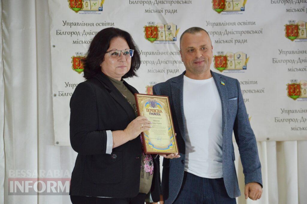 Квіти, нагороди і слова вдячності: як в Аккермані вітали освітян із професійним святом