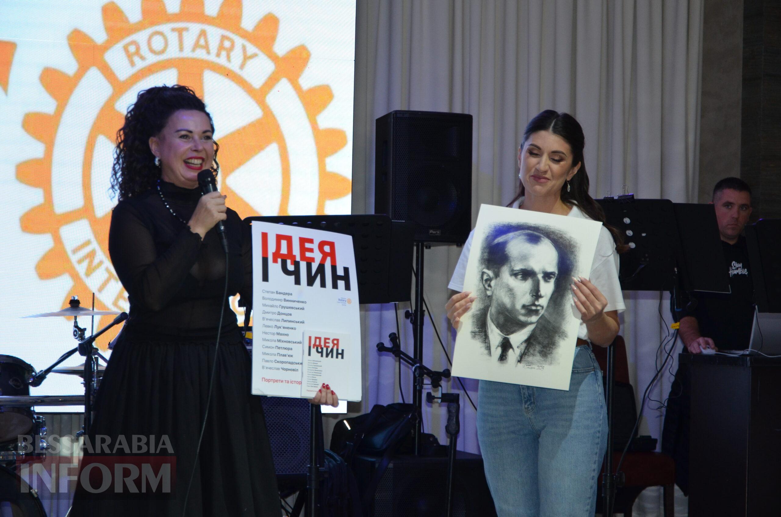 «Rotary Club» Ізмаїл провів благодійний захід: кошти збирали на обладнання для лікарні