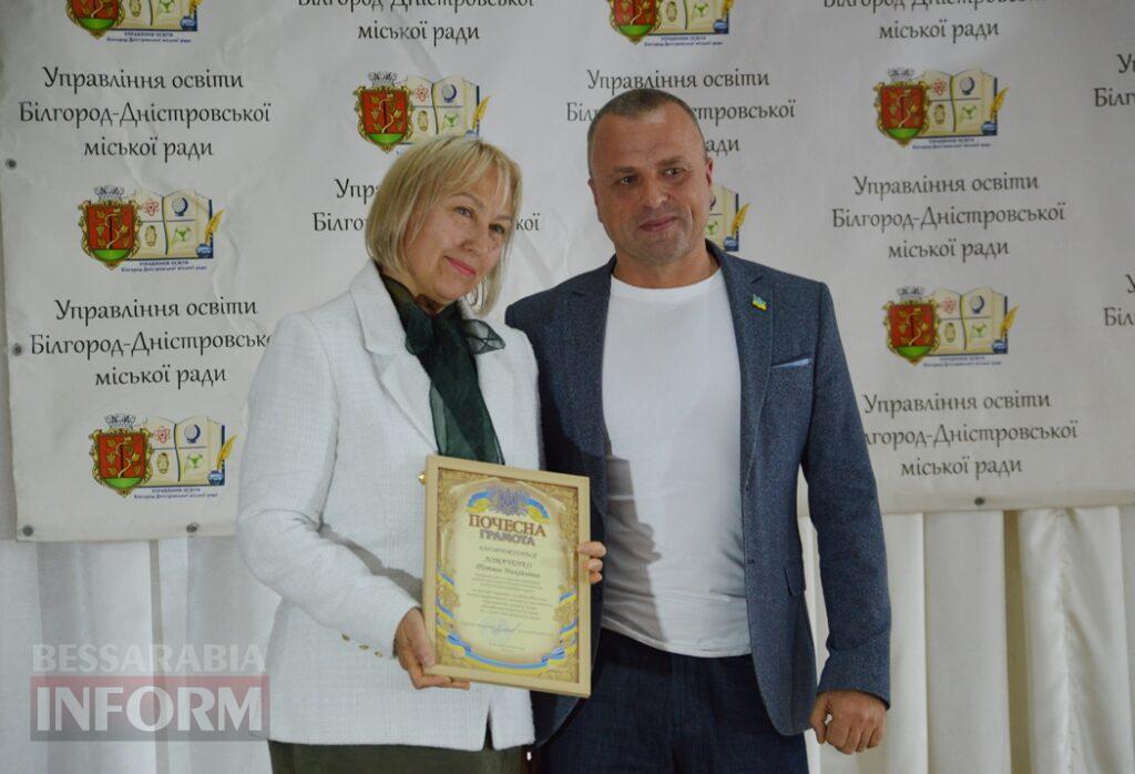 Квіти, нагороди і слова вдячності: як в Аккермані вітали освітян із професійним святом