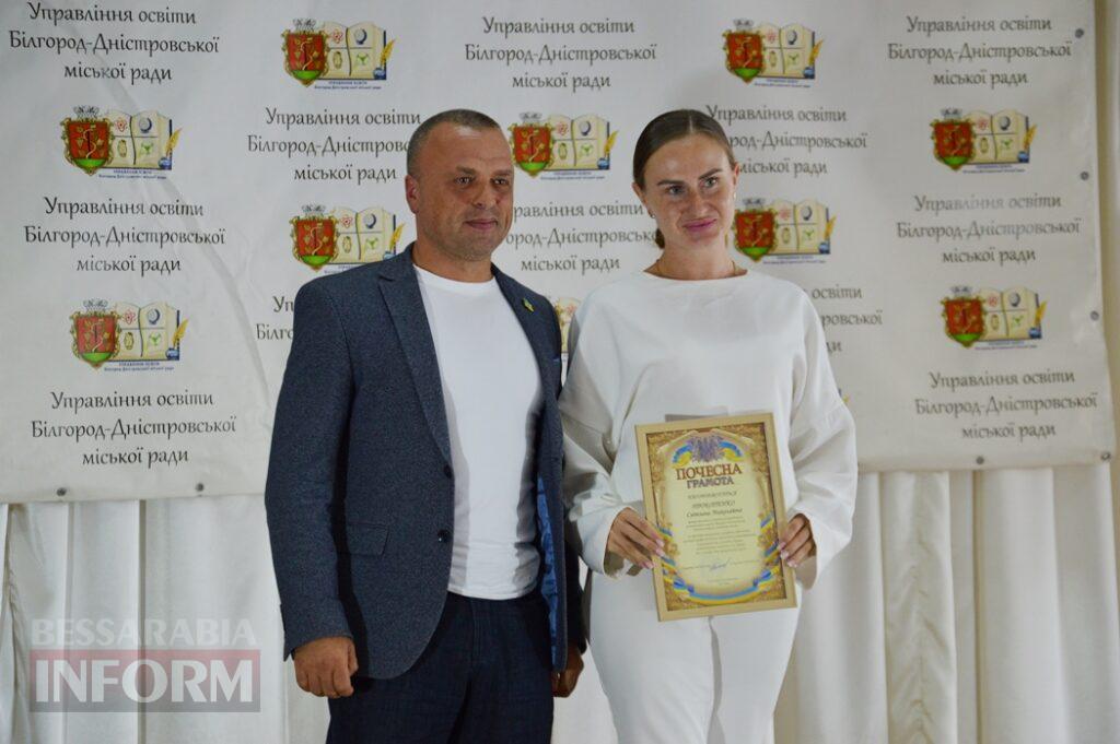 Квіти, нагороди і слова вдячності: як в Аккермані вітали освітян із професійним святом
