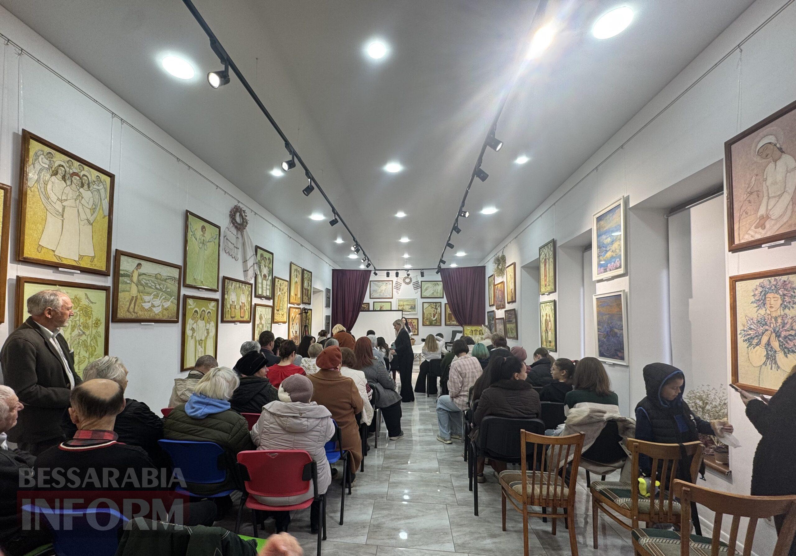 Подружжя Ткачів представило у Арцизі виставку «Ті, що роблять світ красивим»