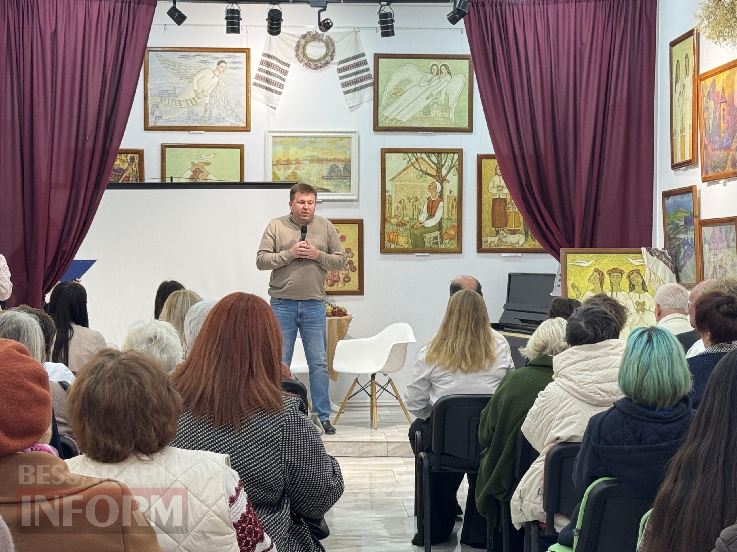 Подружжя Ткачів представило у Арцизі виставку «Ті, що роблять світ красивим»