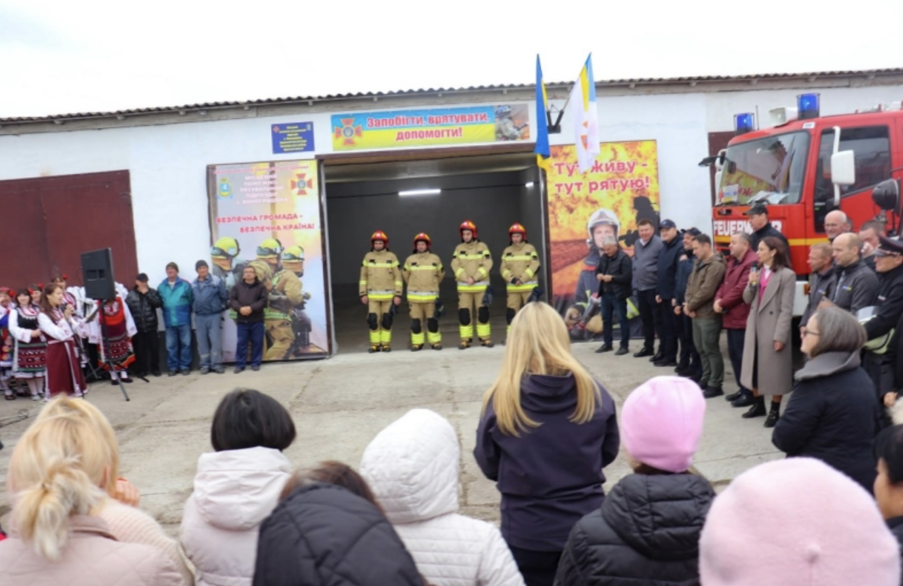 В Арцизькій громаді відкрили пожежно-рятувальний підрозділ і передали три автомобілі від німецьких партнерів