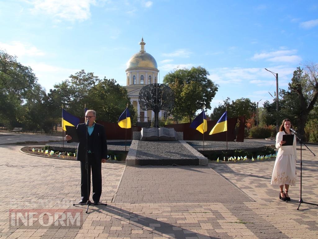 Вдячність і пам’ять: у Болграді відзначили День захисників та захисниць України