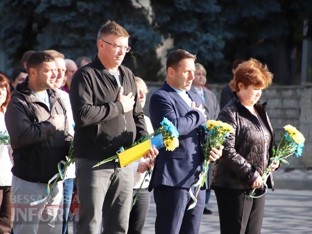 Вдячність і пам’ять: у Болграді відзначили День захисників та захисниць України