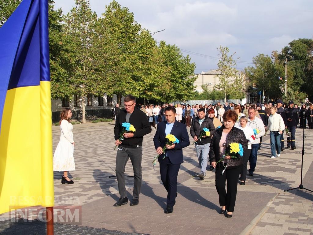 Вдячність і пам’ять: у Болграді відзначили День захисників та захисниць України