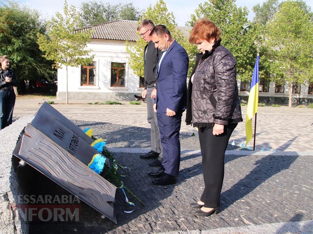 Вдячність і пам’ять: у Болграді відзначили День захисників та захисниць України