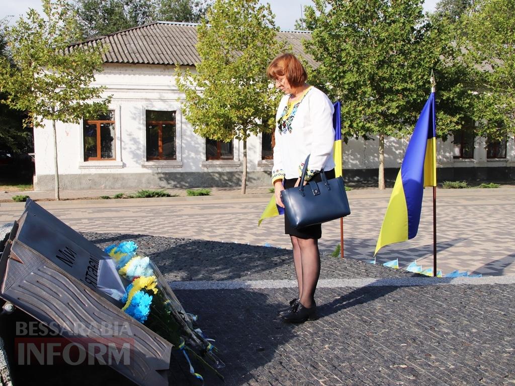 Вдячність і пам’ять: у Болграді відзначили День захисників та захисниць України