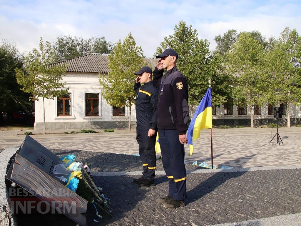 Вдячність і пам’ять: у Болграді відзначили День захисників та захисниць України