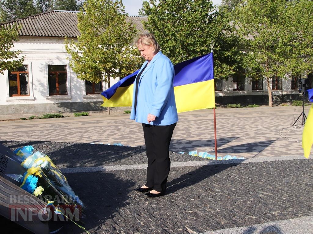 Вдячність і пам’ять: у Болграді відзначили День захисників та захисниць України