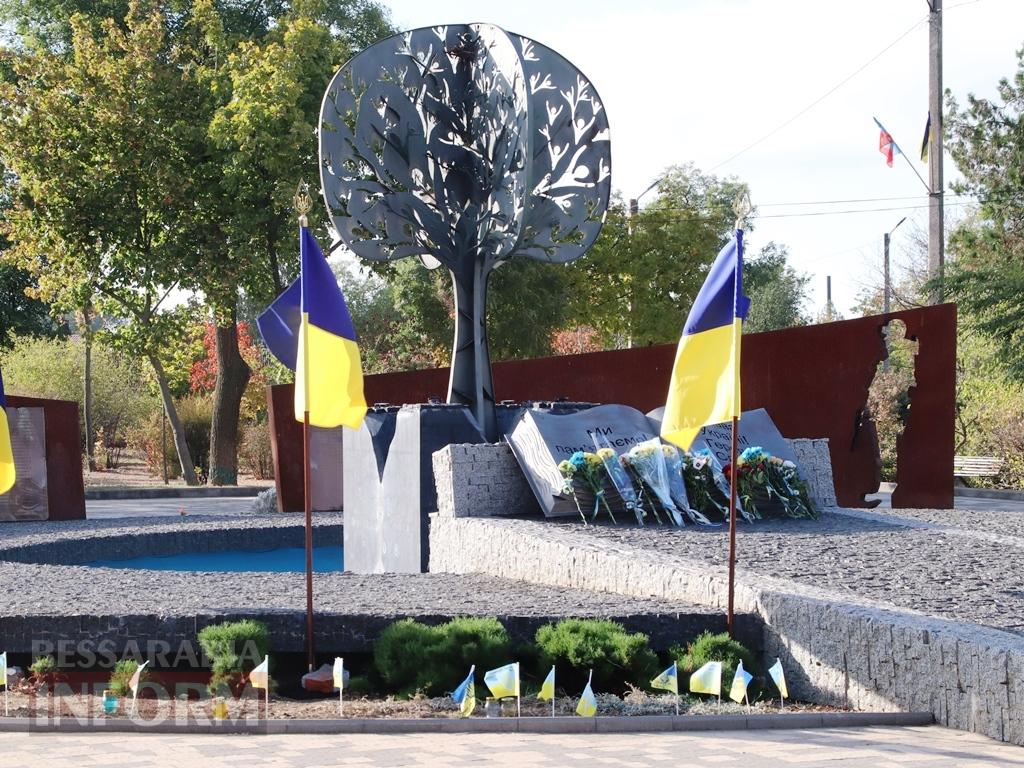 Вдячність і пам’ять: у Болграді відзначили День захисників та захисниць України