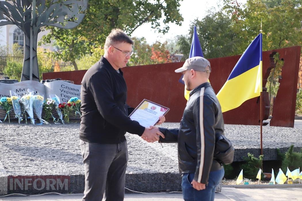 Вдячність і пам’ять: у Болграді відзначили День захисників та захисниць України