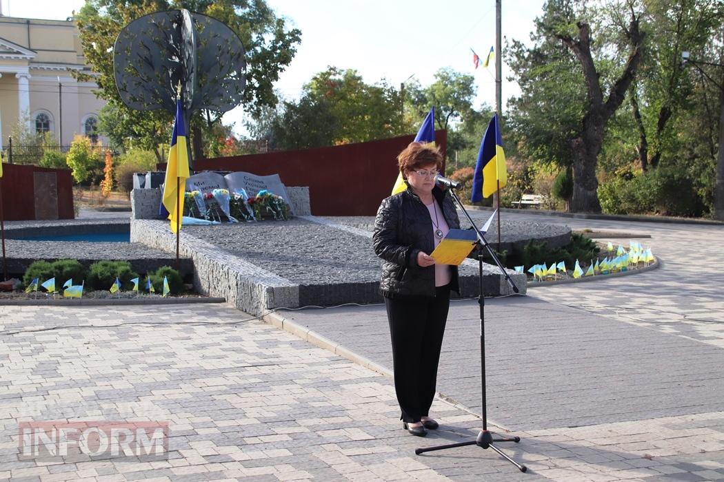 Вдячність і пам’ять: у Болграді відзначили День захисників та захисниць України