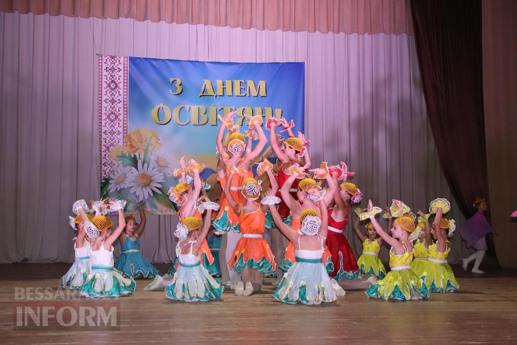 Тепло сердець, вдячність і оплески: Болградщина вшанувала освітян і хранителів знань