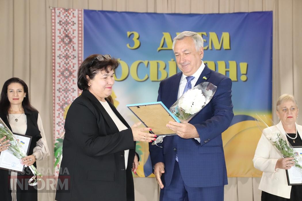 Тепло сердець, вдячність і оплески: Болградщина вшанувала освітян і хранителів знань
