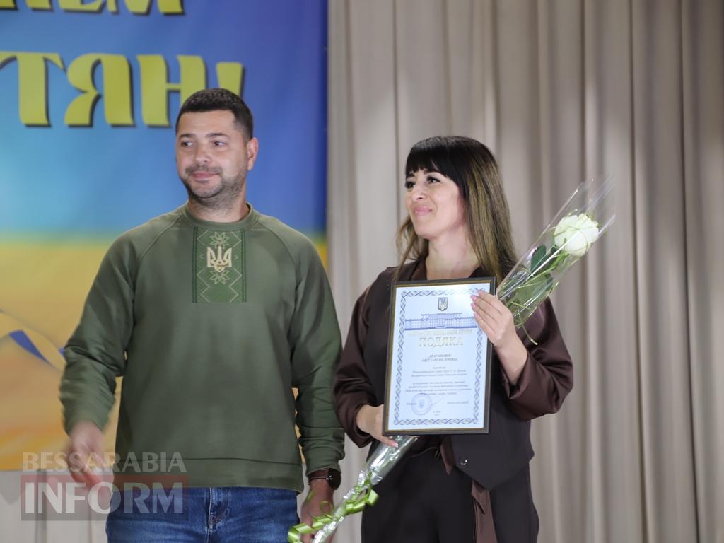 Тепло сердець, вдячність і оплески: Болградщина вшанувала освітян і хранителів знань