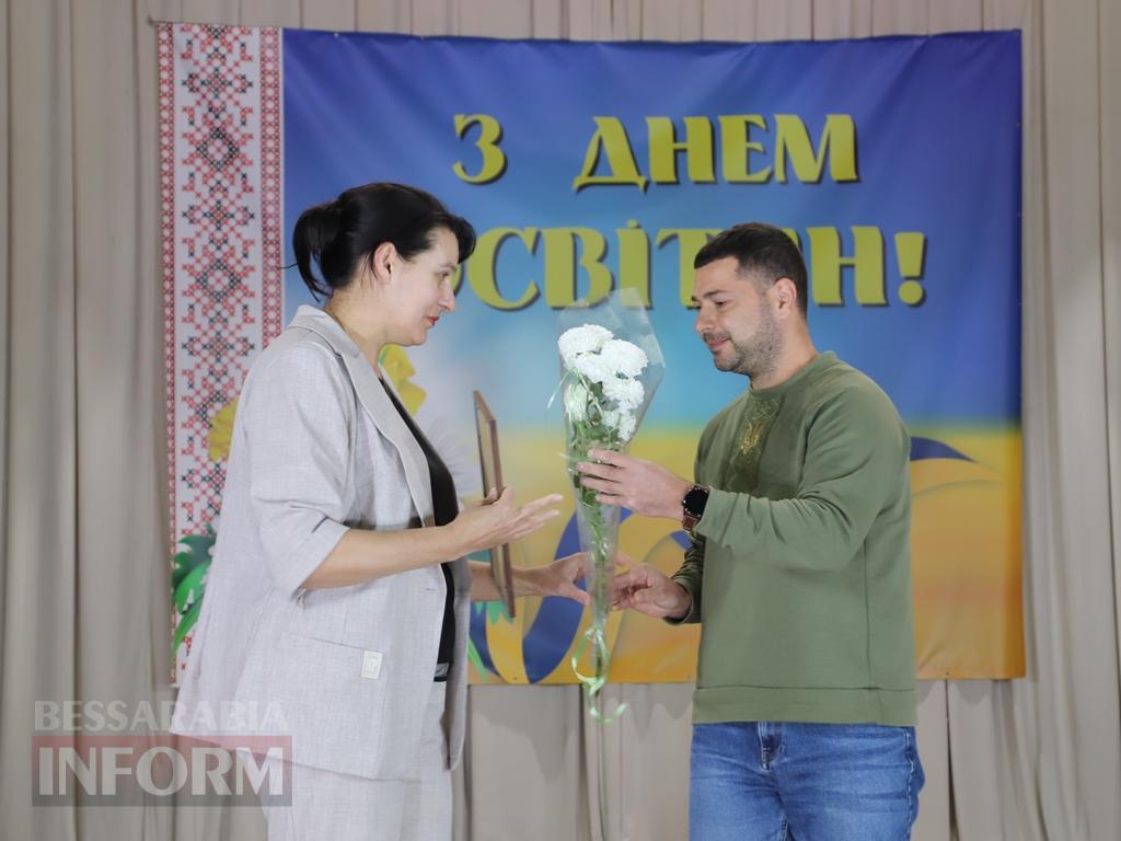 Тепло сердець, вдячність і оплески: Болградщина вшанувала освітян і хранителів знань