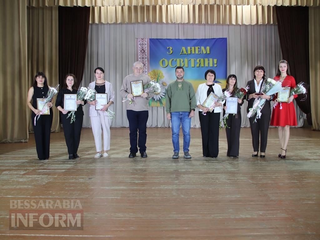 Тепло сердець, вдячність і оплески: Болградщина вшанувала освітян і хранителів знань