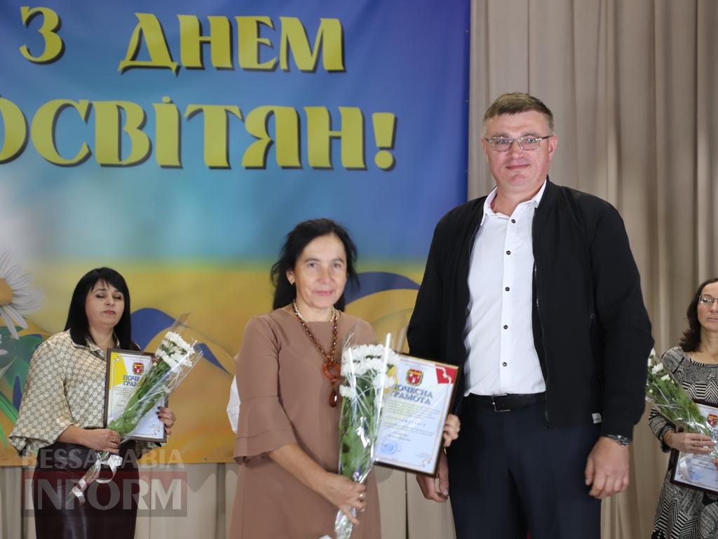 Тепло сердець, вдячність і оплески: Болградщина вшанувала освітян і хранителів знань