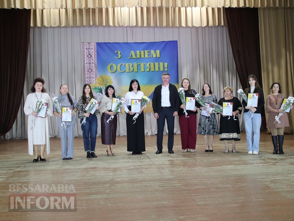 Тепло сердець, вдячність і оплески: Болградщина вшанувала освітян і хранителів знань