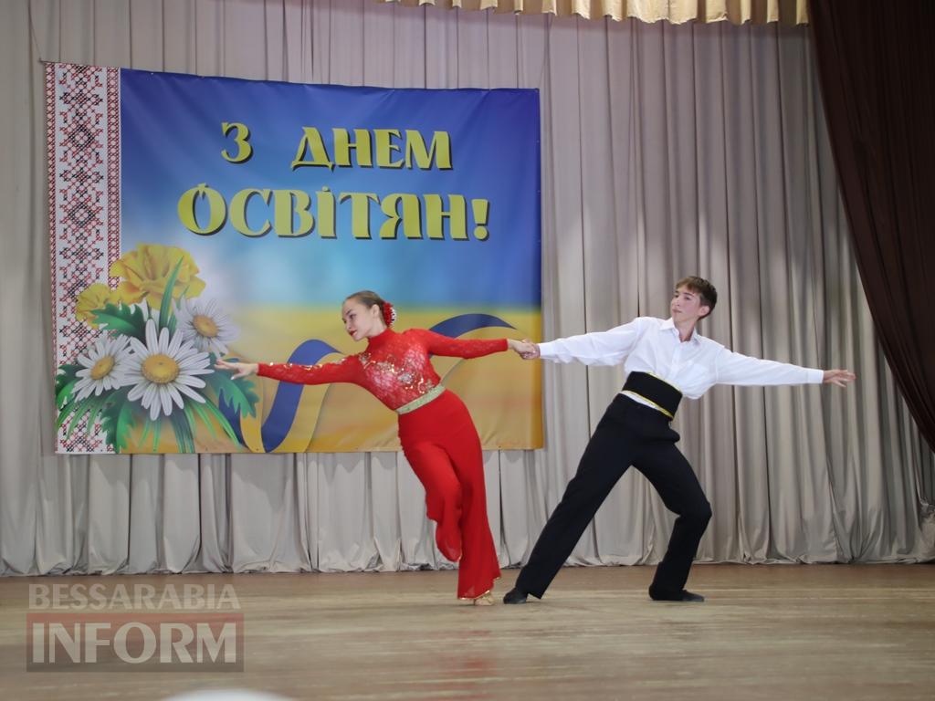 Тепло сердець, вдячність і оплески: Болградщина вшанувала освітян і хранителів знань