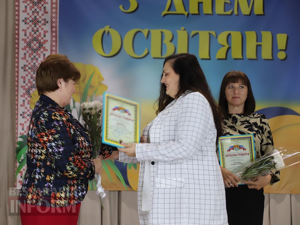 Тепло сердець, вдячність і оплески: Болградщина вшанувала освітян і хранителів знань