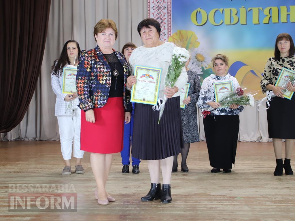 Тепло сердець, вдячність і оплески: Болградщина вшанувала освітян і хранителів знань