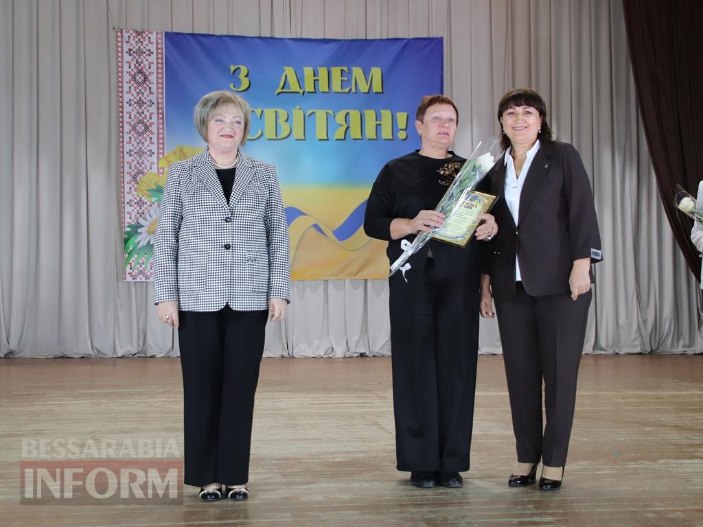 Тепло сердець, вдячність і оплески: Болградщина вшанувала освітян і хранителів знань