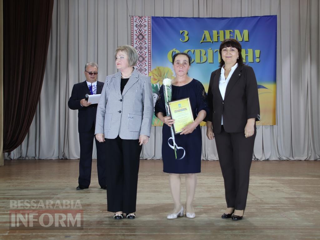 Тепло сердець, вдячність і оплески: Болградщина вшанувала освітян і хранителів знань