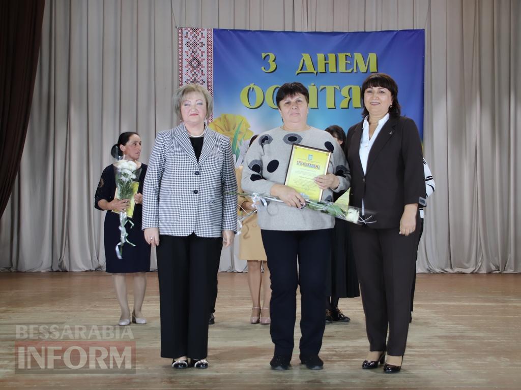 Тепло сердець, вдячність і оплески: Болградщина вшанувала освітян і хранителів знань