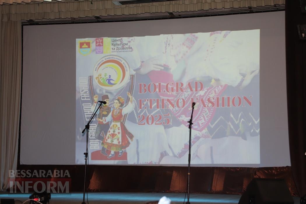 Bolgrad Ethno Fashion – 2025: Бессарабські барви на одній сцені