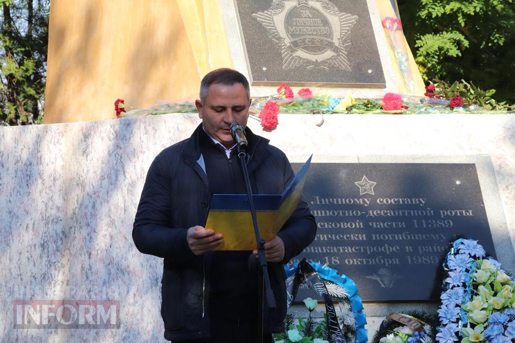 Пам’ять, що не згасає: у Болграді згадали воїнів 8-ї роти