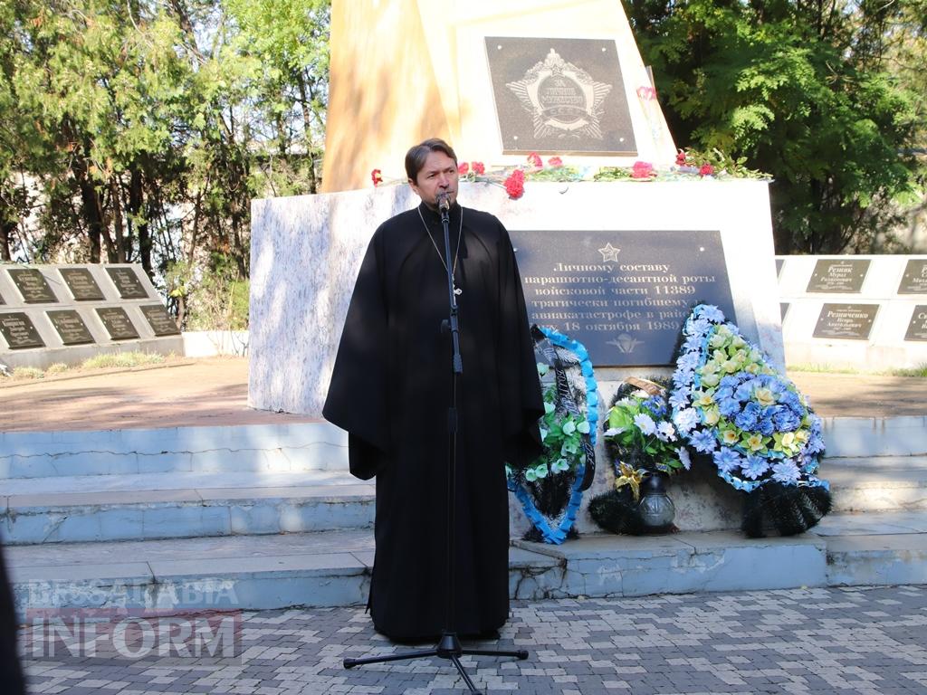 Пам’ять, що не згасає: у Болграді згадали воїнів 8-ї роти