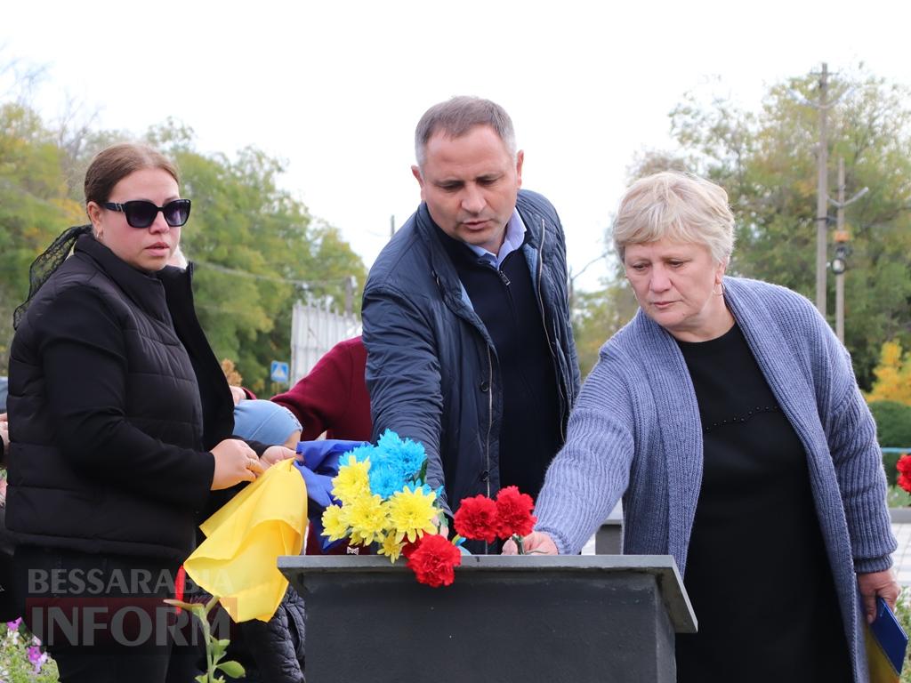 Він мріяв про новосілля, а отримав вічну домівку в серцях людей: у Болградській громаді відкрили меморіальну дошку Герою Денису Проданову
