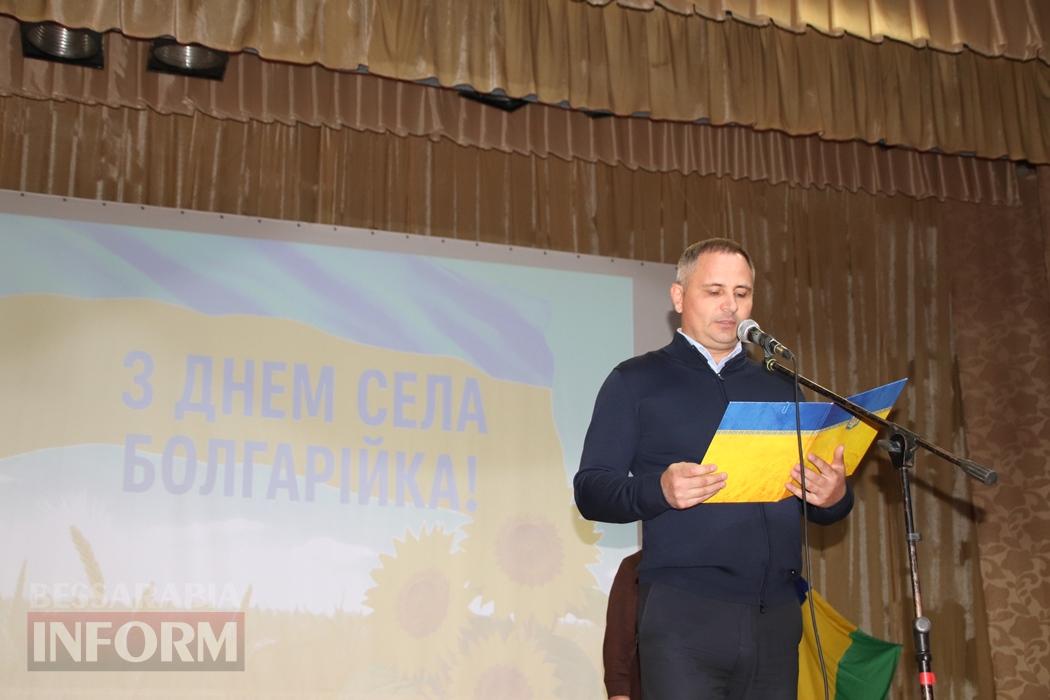 Село Залізничне Болградської громади відзначило своє 164-річчя: день, наповнений гордістю, вдячністю та єдністю