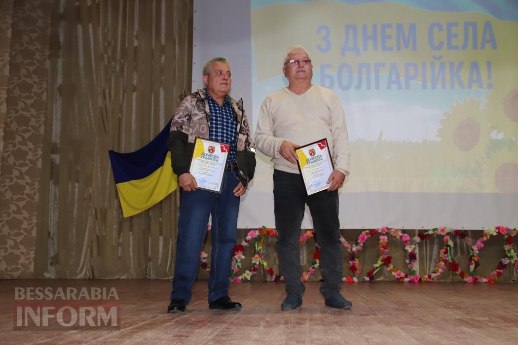 Село Залізничне Болградської громади відзначило своє 164-річчя: день, наповнений гордістю, вдячністю та єдністю