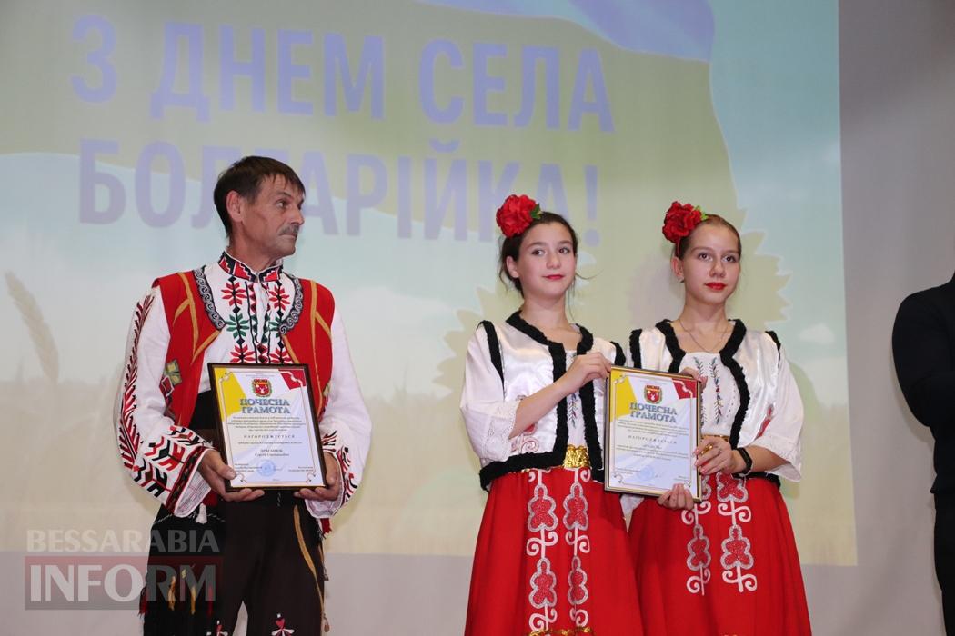 Село Залізничне Болградської громади відзначило своє 164-річчя: день, наповнений гордістю, вдячністю та єдністю