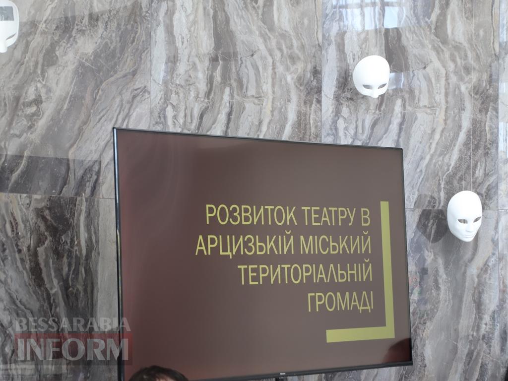 “Bolgrad Fest-2025”: у  Болграді відбувся Міжнародний театральний фестиваль