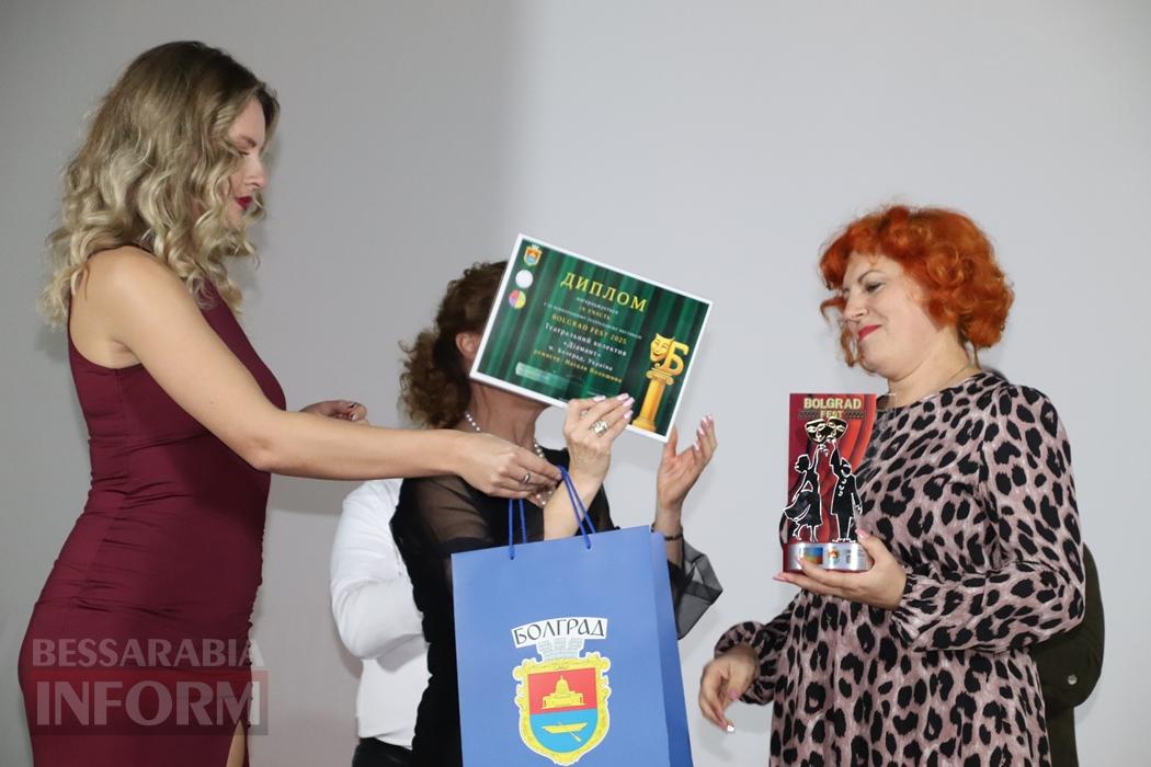 “Bolgrad Fest-2025”: у  Болграді відбувся Міжнародний театральний фестиваль