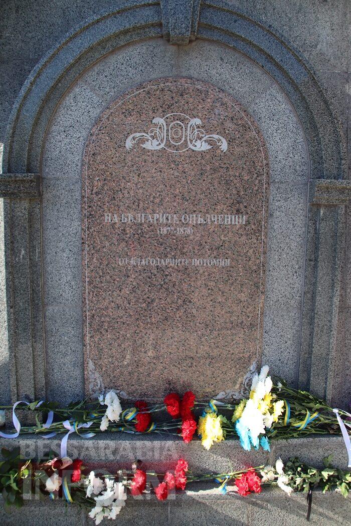 У Болграді відзначили День бессарабських болгар: пам’ять, єдність і гордість за свої корені