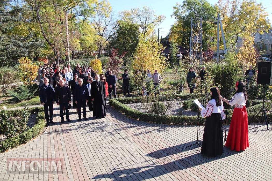 У Болграді відзначили День бессарабських болгар: пам’ять, єдність і гордість за свої корені