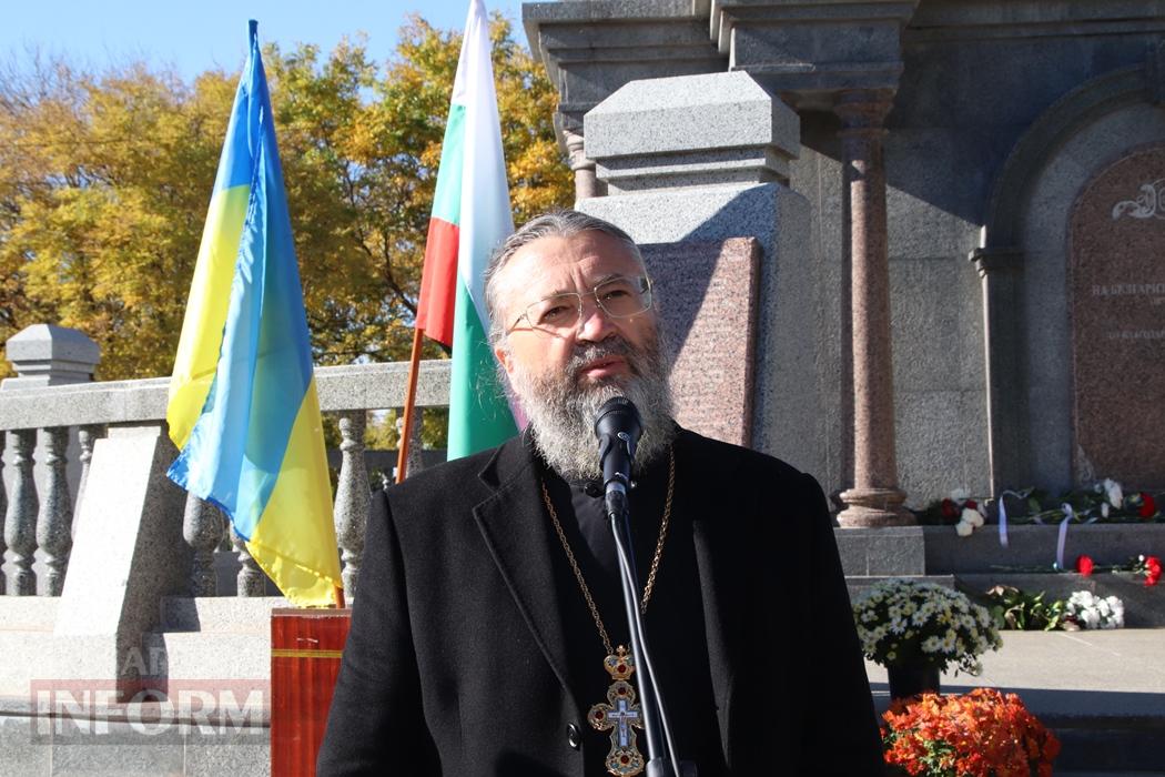 У Болграді відзначили День бессарабських болгар: пам’ять, єдність і гордість за свої корені